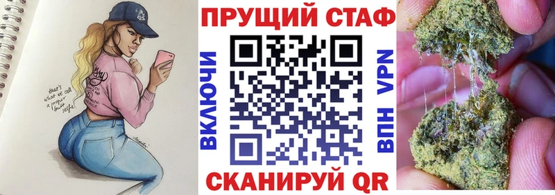 Как найти наркотики Красноармейск АМФЕТАМИН  ГАШ  Марихуана  Кокаин  Alpha PVP 