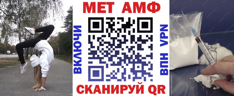 купить  сайты  Красноармейск  АМФ 98% 
