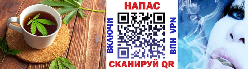 Печенье с ТГК конопля блэк спрут онион Красноармейск