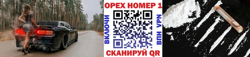COCAIN FishScale  Красноармейск 