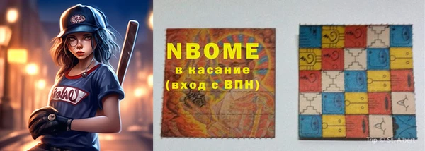 винт Абинск
