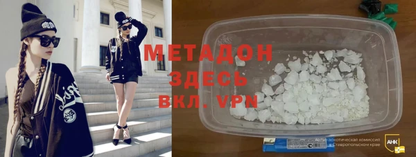 не бодяженный Абаза