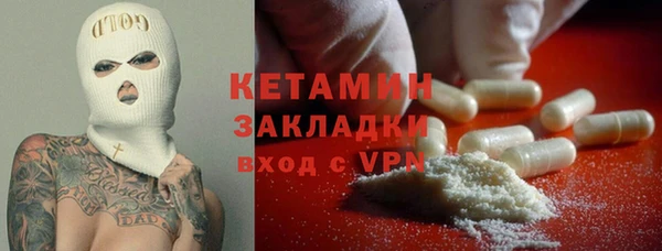не бодяженный Абаза