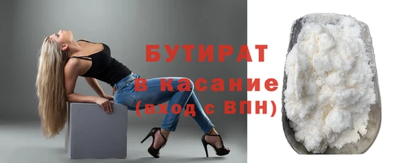 не бодяженный Абаза
