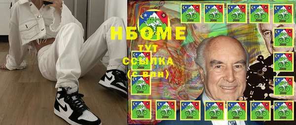 не бодяженный Абаза