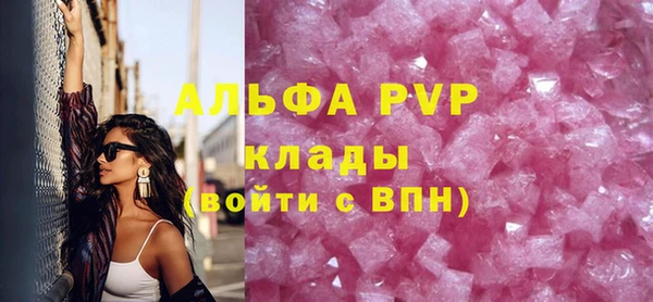 винт Абинск