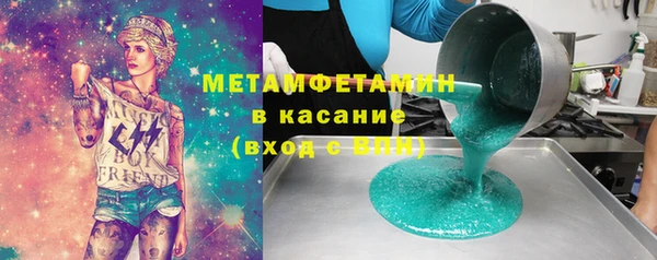 не бодяженный Абаза