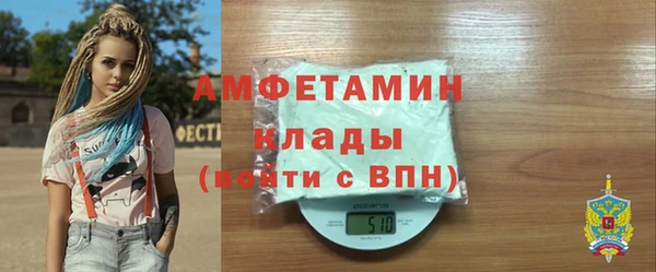 винт Абинск