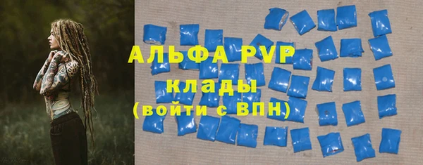 винт Абинск