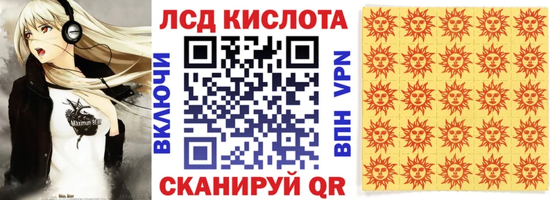 Марки NBOMe 1500мкг  Красноармейск 