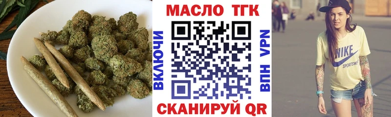 Дистиллят ТГК вейп  Красноармейск 